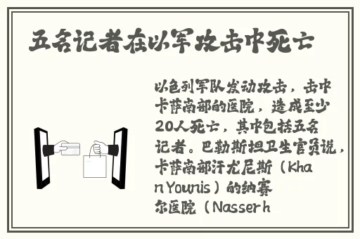 中国免费线路一二三四区别